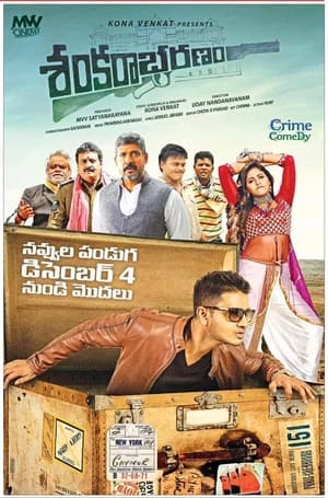 Sankarabharanam (2015) Hindi Dual Audio 480p Uncut HDRip 500MB - Movierulz