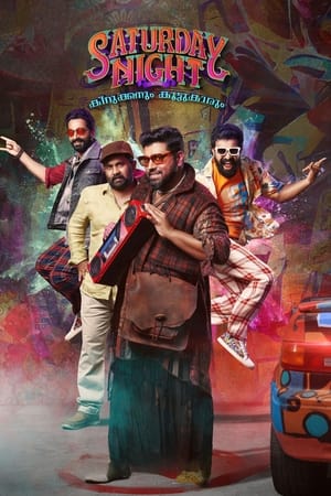 Saturday Night 2022 Dual Hindi Movie HDRip 720p – 480p - Movierulz