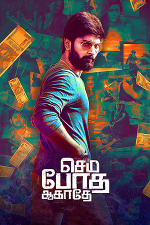 Semma Botha Aagatha 2018 (Hindi -Tamil) Dual Audio 720p UnCut HDRip [1.6GB] - Movierulz