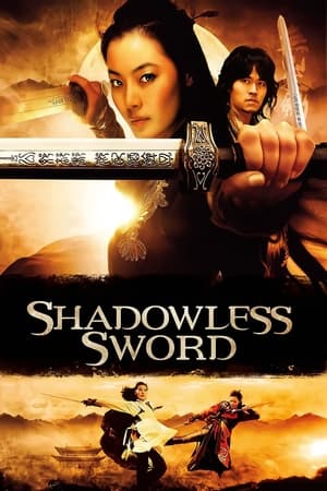 Shadowless Sword (2005) Hindi Dual Audio 720p BluRay [1GB] - Movierulz