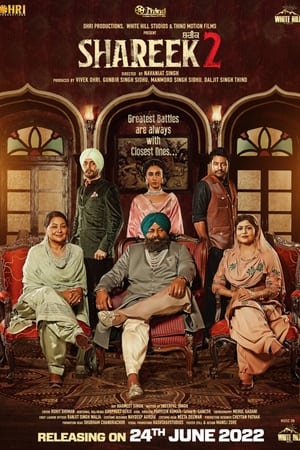 Shareek 2 2022 Punjabi Movie HDRip 720p – 480p - Movierulz