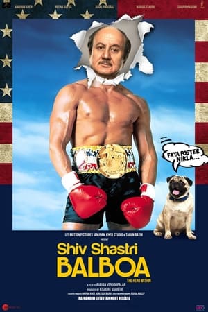 Shiv Shastri Balboa 2023 Hindi HDRip | 720p | 480p - Movierulz