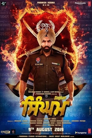 Singham (2019) Punjabi Movie 720p Pre-DVDRip x264 [1.2GB] - Movierulz