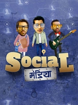 Social Mandiya 2021 Hindi Dual Audio 720p HDRip [830MB] - Movierulz