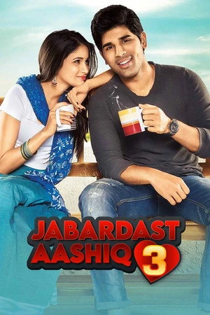 Srirastu Subhamastu (Jabardast Aashiq 3) 2016 Hindi - Telugu Dual Audio WEB-DL 720p - 480p - 1080p - Movierulz
