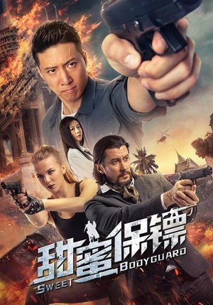 Sweet Bodyguard 2022 Hindi - Chinese Audio WEB-DL 720p - 480p - 1080p - Movierulz