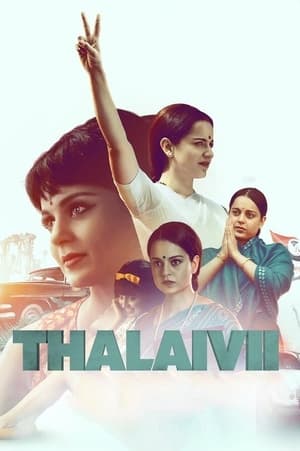 Thalaivi (2021) Hindi Movie 720p HDRip x264 [1.2GB] - Movierulz