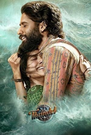 Thandel (2025) Hindi HDRip 720p – 480p – 1080p - Movierulz