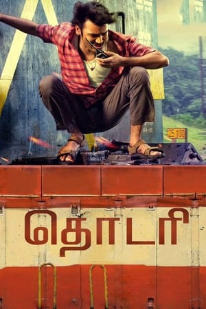 Thodari (2016) Hindi Dual Audio 720p UnCut HDRip [1.2GB] - Movierulz