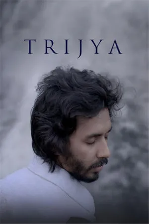 Trijya 2026 Marathi Audio HQ HDTC 720p - 480p - 1080p - Movierulz