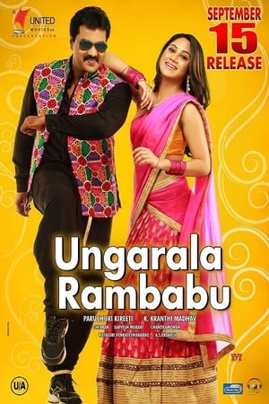 Ungarala Rambabu (2017) Hindi Dubbed 480p HDRip 400MB - Movierulz