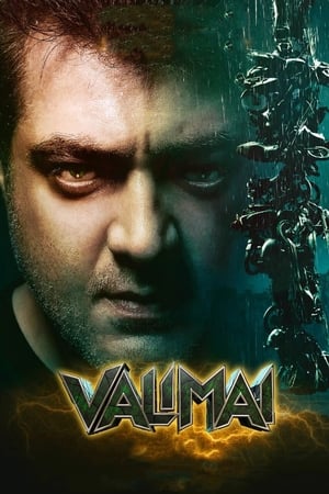 Valimai 2022 Hindi Movie HDRip (ORG) 720p – 480p - Movierulz