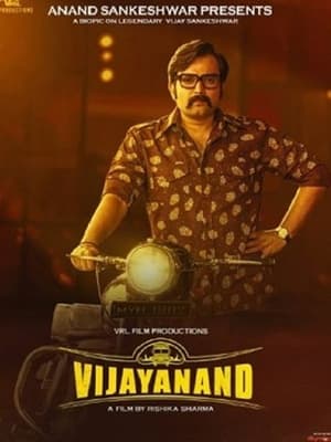 Vijayanand (2022) Hindi Movie Pre-DVDRip 720p – 480p - Movierulz