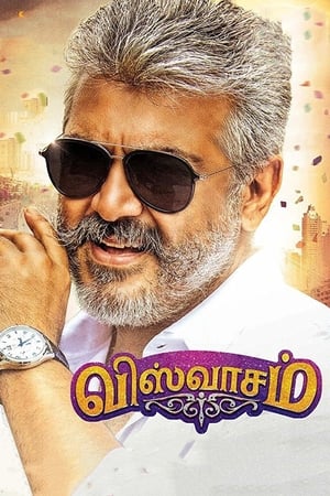Viswasam 2019 (Hindi HQ Dubbed) Dual Audio Uncut HDRip [720p – 480p] - Movierulz